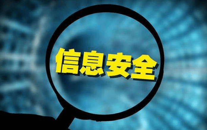 事件泄密的补救措施