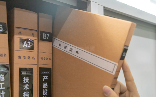 广州档案销毁机构