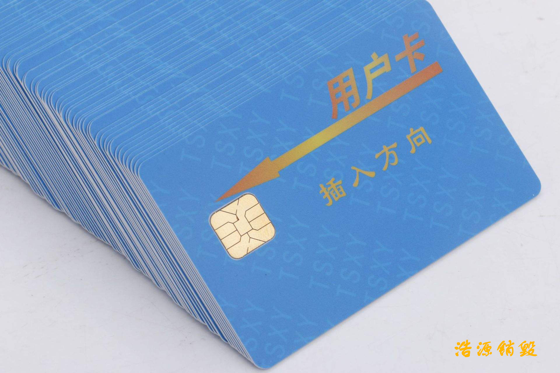 【广州银行卡销毁公司】作废IC卡销毁