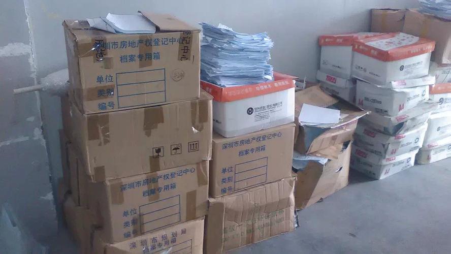 南沙区会计单据发票销毁