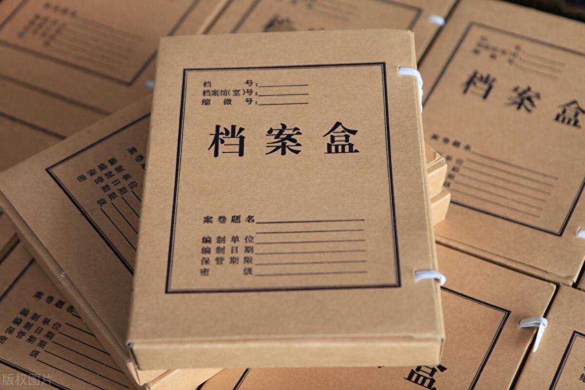 政府单位过期档案资料销毁，全程保密