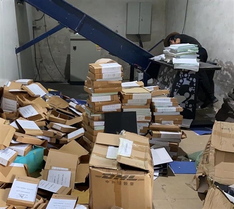 广州档案销毁处理