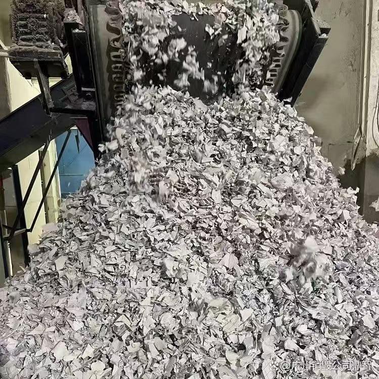 广州过期档案资料销毁