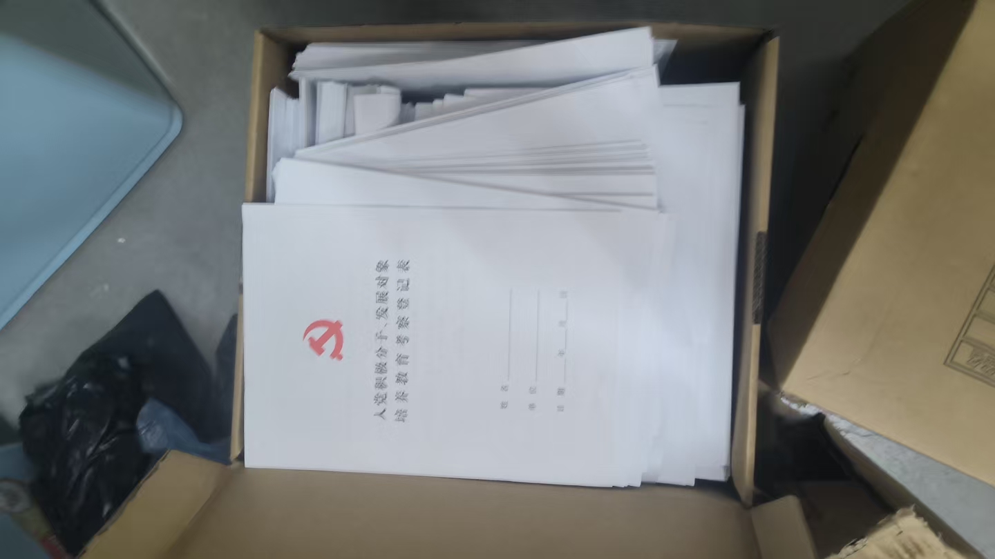 广州花都学校文件销毁