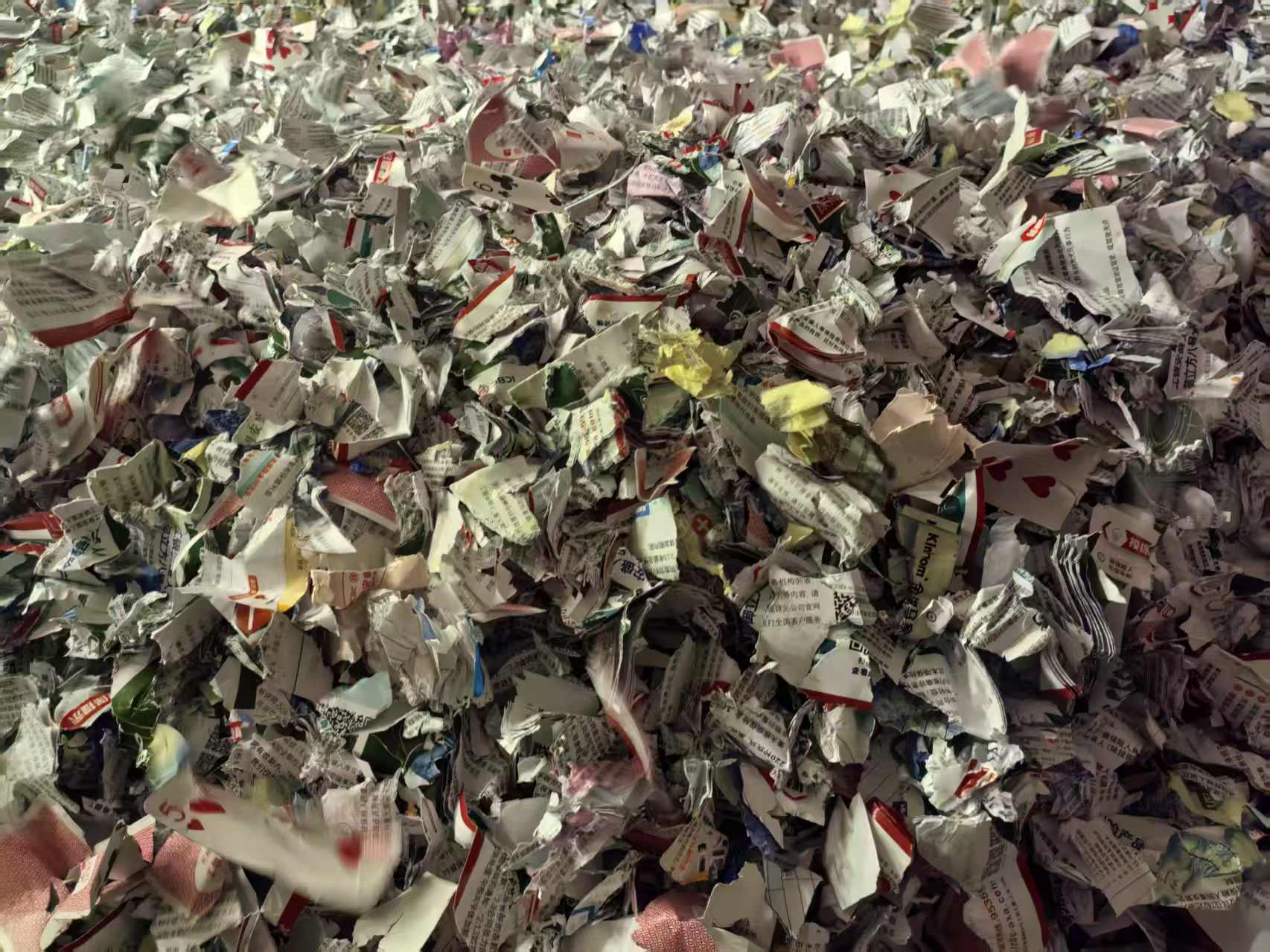 广州纸质文件销毁处理