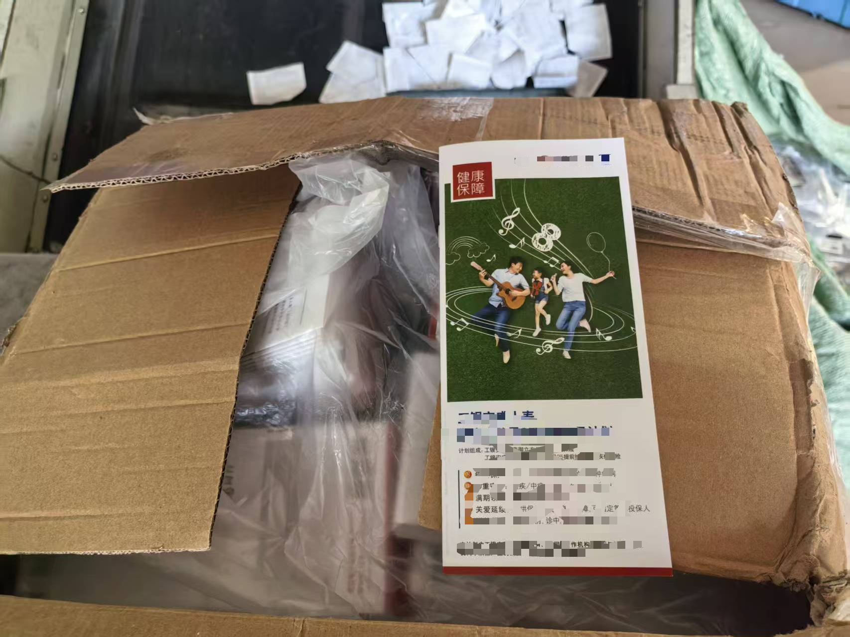 广州天河银行文件资料销毁【保险材料单据IC卡粉碎销毁】