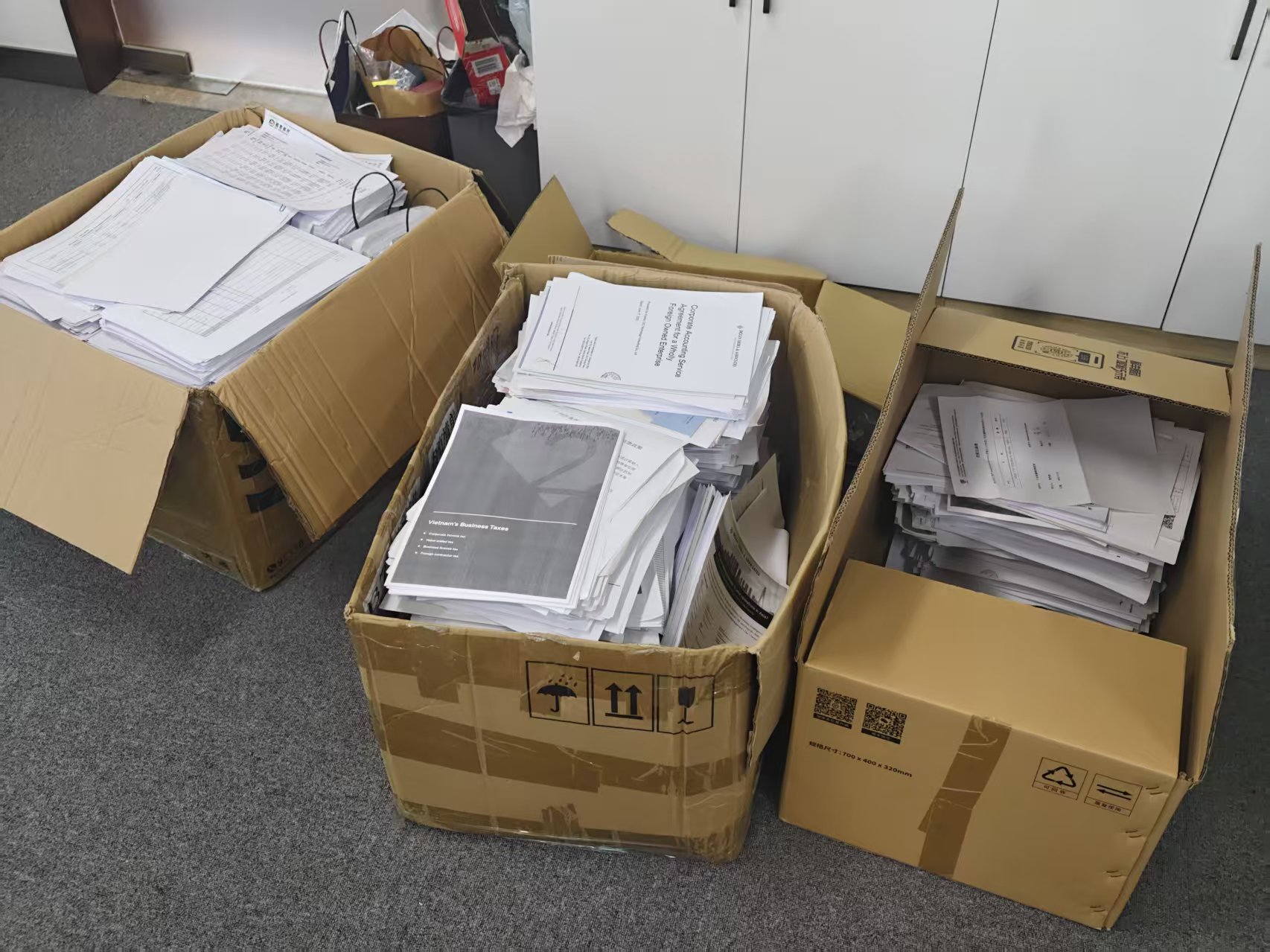 广州越秀文件销毁公司