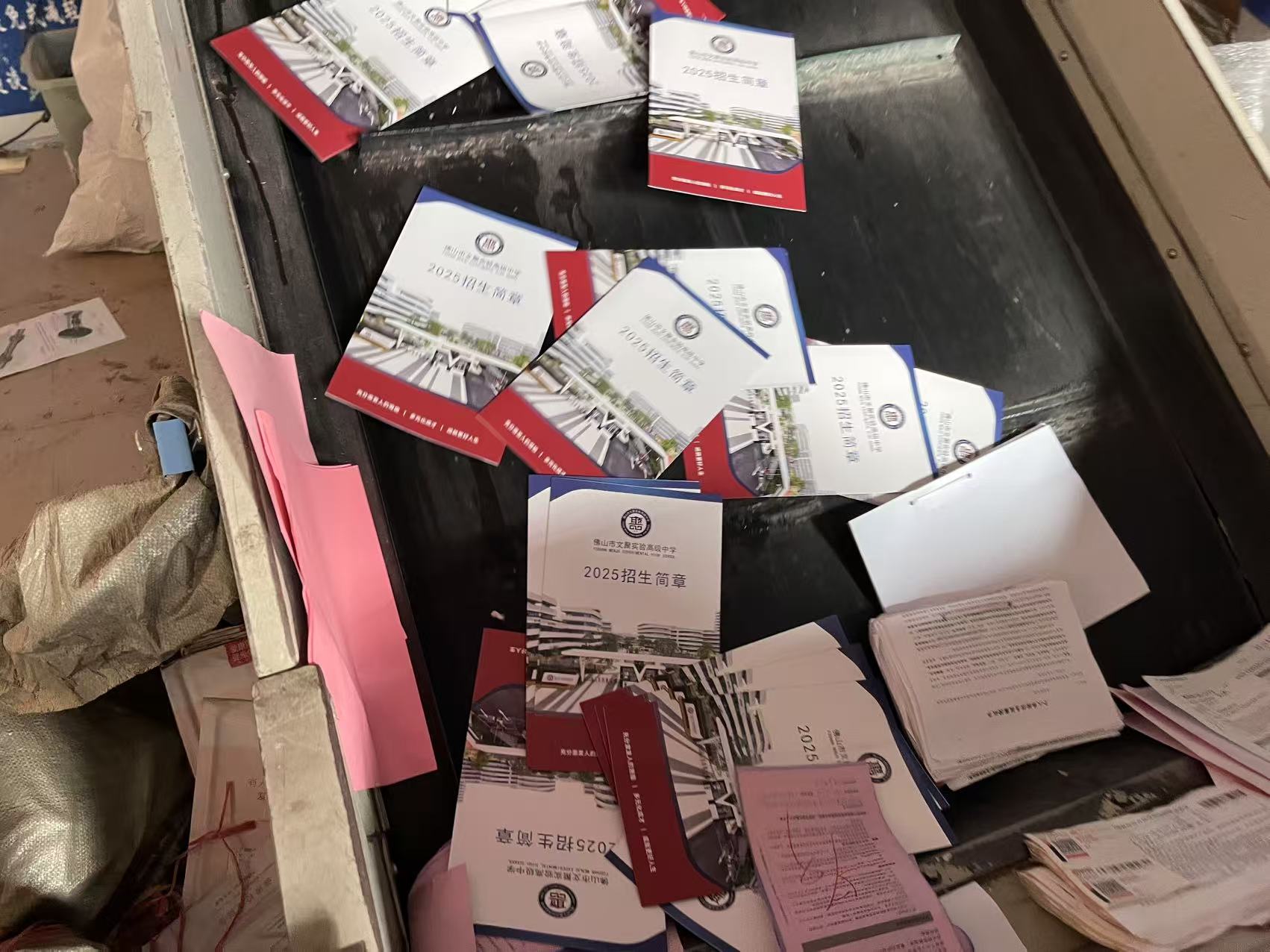 广州越秀文件销毁公司，上门清理销毁