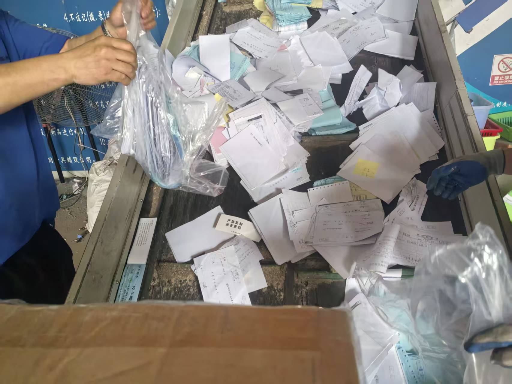 广州黄埔医院处方药方销毁