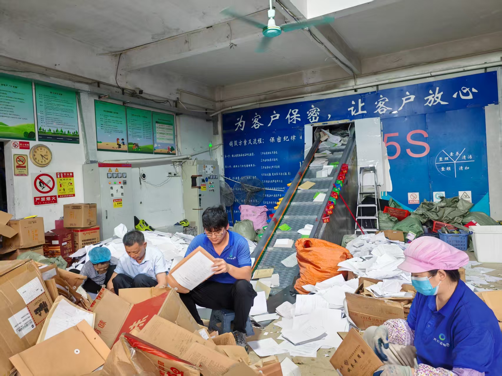 广州白云文件销毁公司