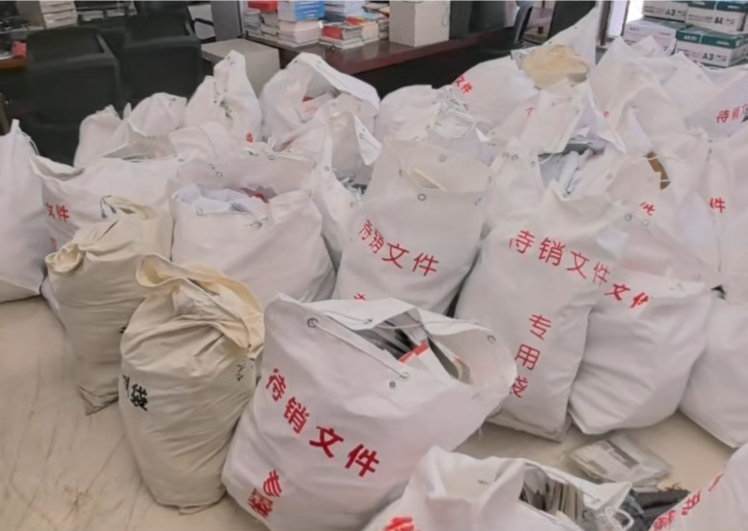 国际物流货运订单单据销毁，广州天河快递单据销毁