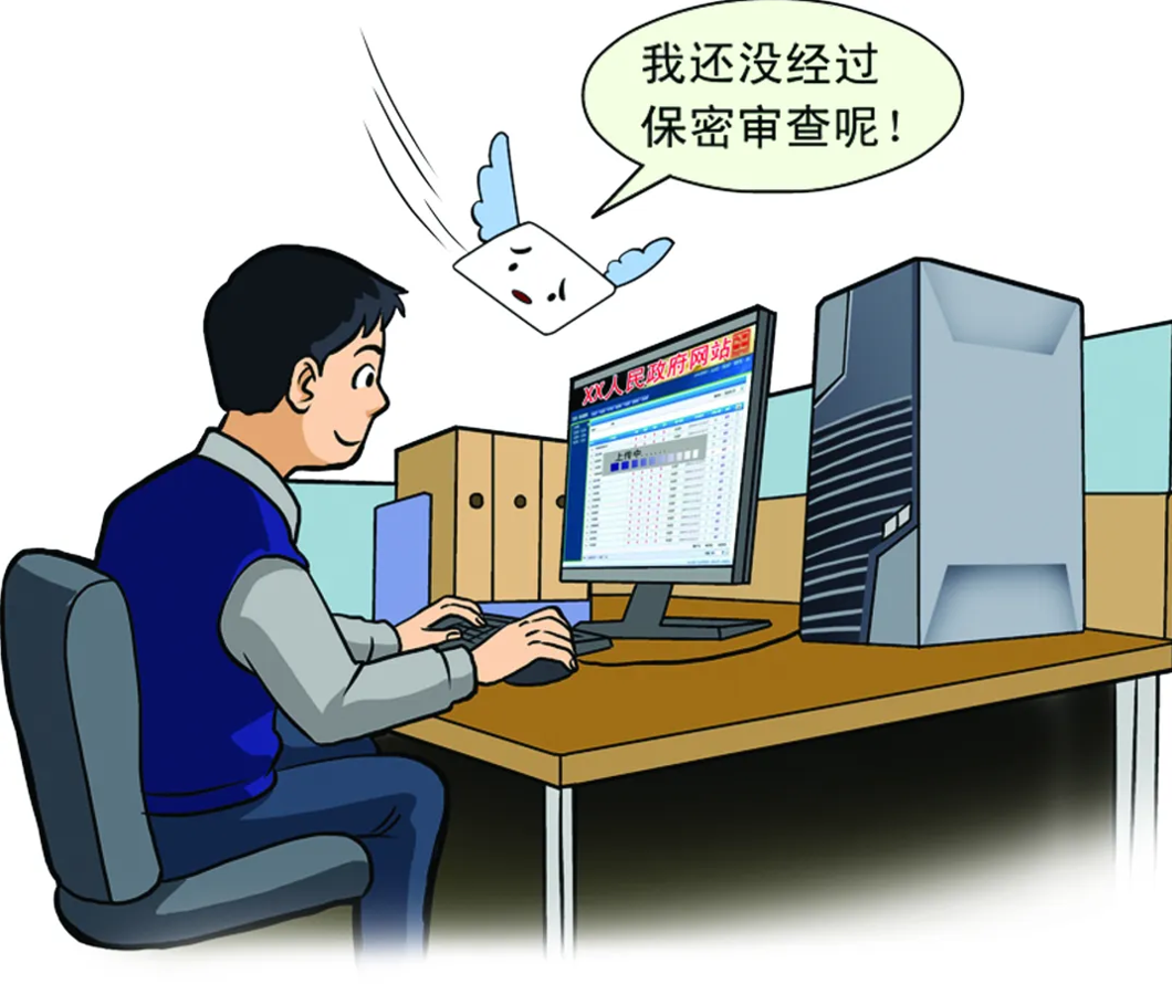 处理密件切勿随意，这些“方便之门”开不得！ 